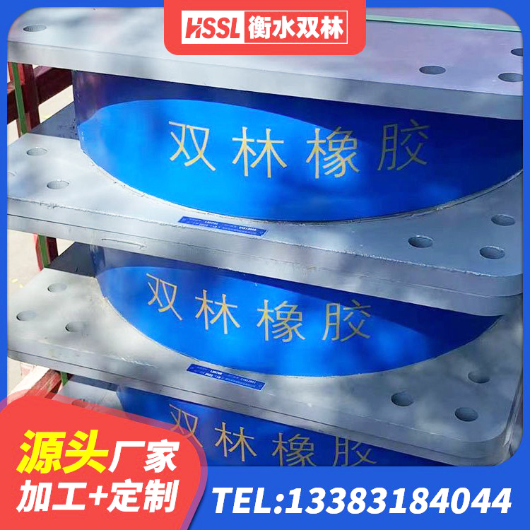 乐东县LNR橡胶隔震支座D900 乐东县铅芯橡胶隔震支座LRB1100-220厂家 乐东县高阻尼变刚度支座生产厂家 乐东县建筑隔震支座厂家 - 第5张