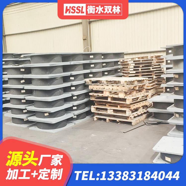 乐东县高阻尼叠层隔震支座厂家 乐东县建筑基础隔震支座生产厂家 乐东县建筑隔震层支座厂家 乐东县HDR1500高阻尼橡胶支座 - 第5张