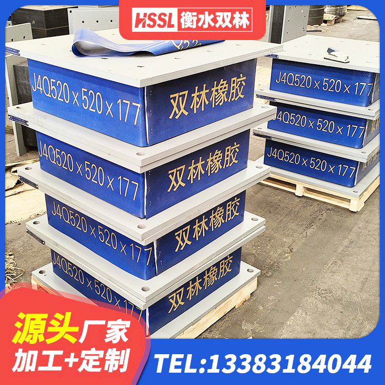 乐东县HDR1100隔震支座 乐东县HDR1500高阻尼橡胶隔震支座源头工厂 乐东县抗震支座工厂厂家 乐东县铅芯隔震支座费用 - 第5张