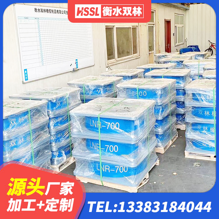 乐东县小型隔震支座 乐东县HDR支座单价 乐东县铅芯型橡胶隔震支座源头工厂 乐东县LRB500-Ⅱ型隔震支座生产厂家 - 第7张