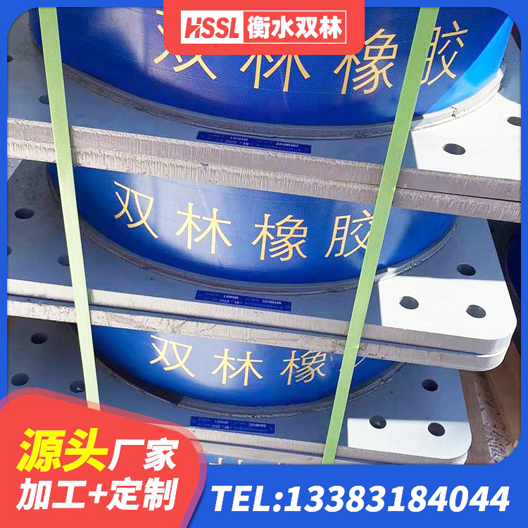 乐东县高阻尼叠层隔震支座厂家 乐东县建筑基础隔震支座生产厂家 乐东县建筑隔震层支座厂家 乐东县HDR1500高阻尼橡胶支座