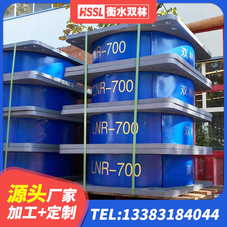 乐东县LNR500橡胶支座 乐东县隔震支座LRB800 乐东县LNR系列隔震支座源头工厂 乐东县建筑隔震支座商家厂家 - 第6张