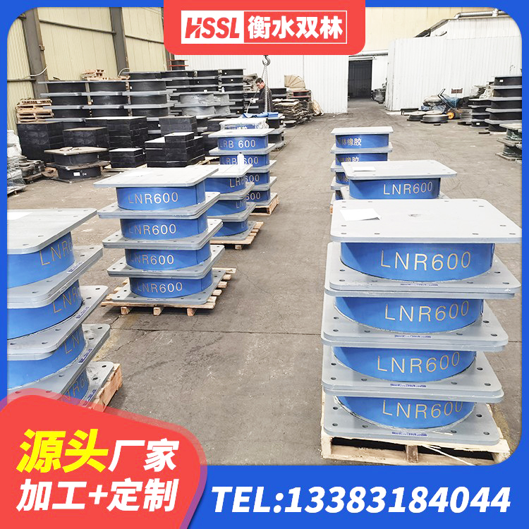 乐东县LNR500橡胶支座 乐东县隔震支座LRB800 乐东县LNR系列隔震支座源头工厂 乐东县建筑隔震支座商家厂家