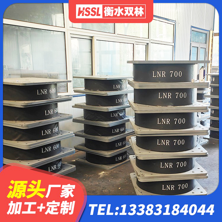 乐东县Y4Q铅芯橡胶隔震支座厂家 乐东县LRB800橡胶隔震支座 乐东县LRB橡胶隔震支座600(II型)生产厂家 乐东县钢结构建筑隔震支座生产厂家