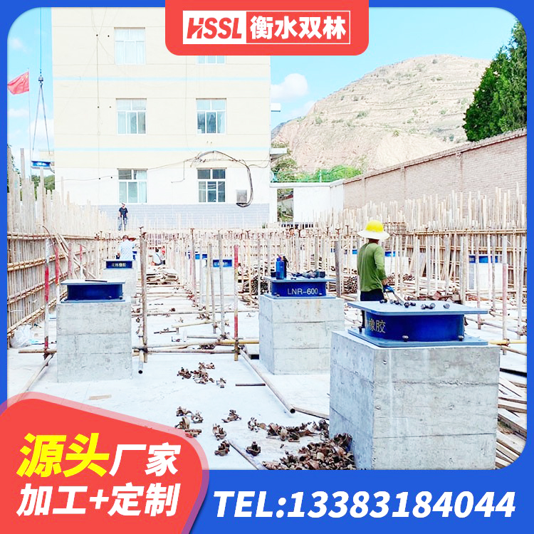 乐东县建筑高阻尼叠层隔震支座生产厂家 乐东县隔震建筑的隔震支座生产厂家 乐东县天然橡胶支座生产厂家 乐东县建筑铅芯建筑隔震支座厂家