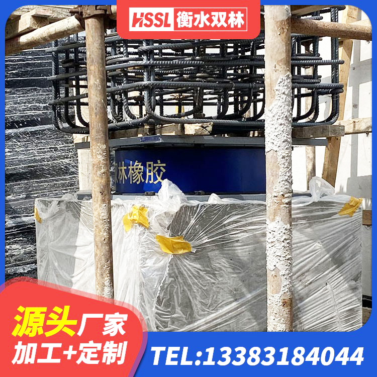 乐东县HDR400高阻尼橡胶支座什么价格 乐东县建筑抗震式橡胶隔震支座 乐东县LNR600建筑橡胶隔震支座生产厂家 乐东县隔震支座LNRY生产厂家