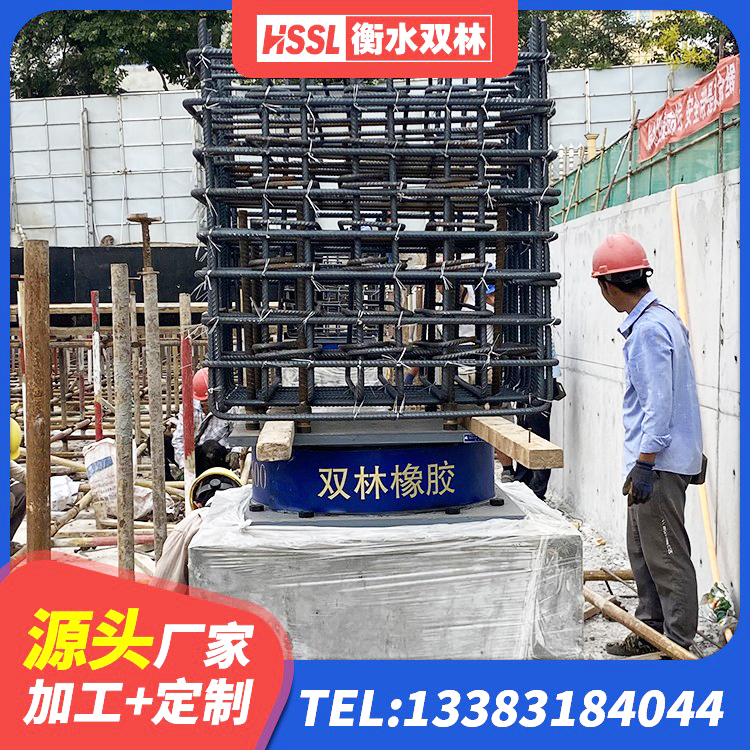 乐东县高阻尼叠层隔震支座厂家 乐东县建筑基础隔震支座生产厂家 乐东县建筑隔震层支座厂家 乐东县HDR1500高阻尼橡胶支座 - 第4张