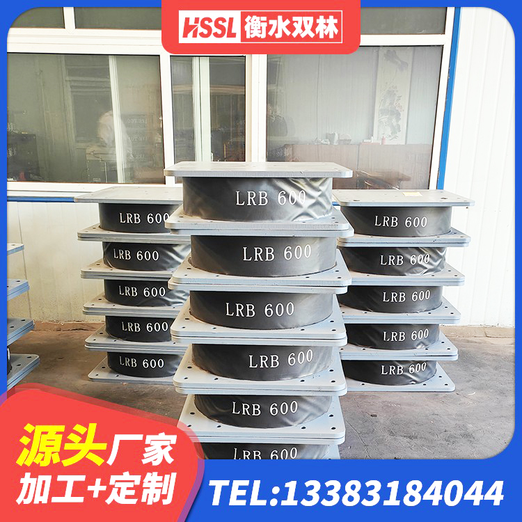 乐东县高阻尼橡胶隔震支座单价 乐东县建筑高阻尼支座减震支座源头工厂 乐东县高阻尼橡胶隔震橡胶支座厂家电话 乐东县建筑隔震橡胶支座报价 - 第5张
