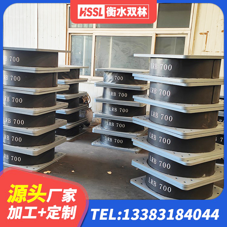 乐东县隔震高阻尼橡胶支座厂家电话 乐东县建筑钢结构支座多少钱 乐东县LRB300铅芯橡胶隔震支座源头工厂 乐东县LRB1400橡胶隔震支座厂家