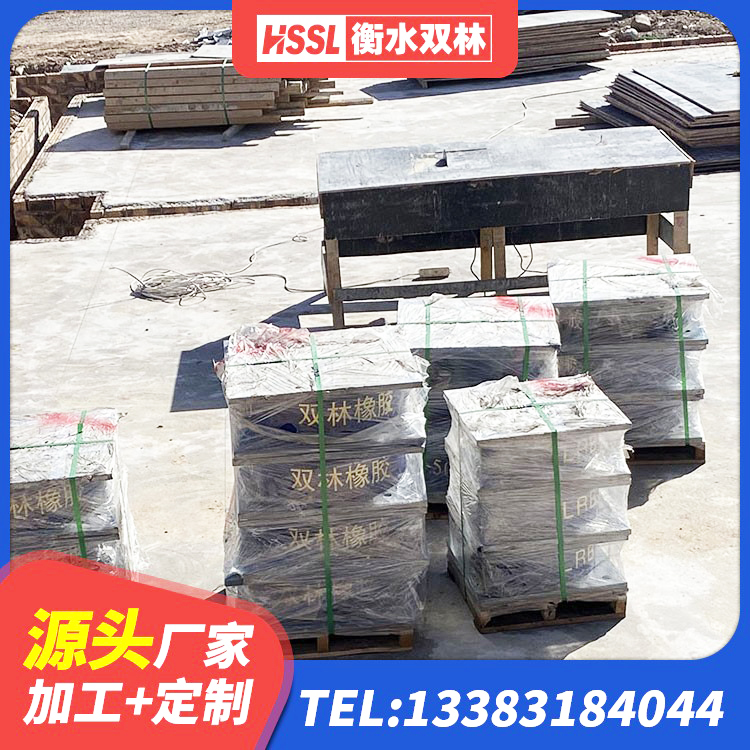 乐东县建筑减震支座 乐东县LNR900支座 乐东县建筑高阻尼隔震支座生产厂家 乐东县建筑橡胶抗震支座生产厂家 - 第2张