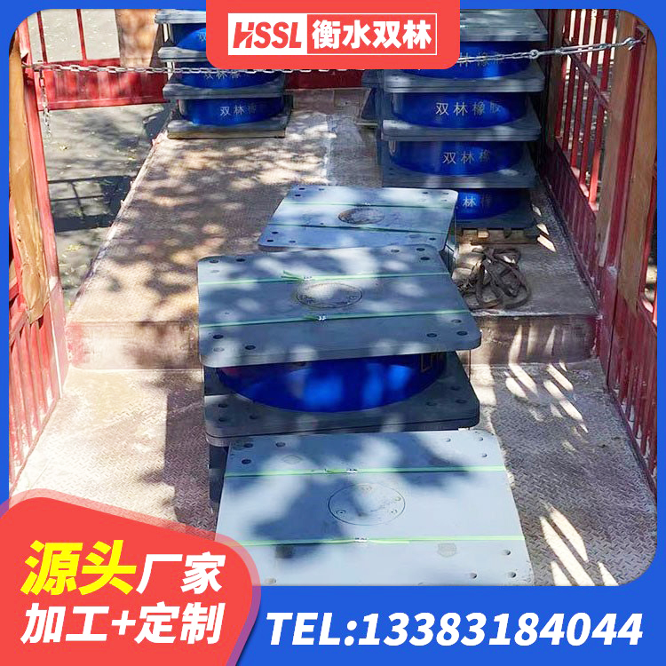 乐东县LNR系列水平分散型橡胶支座 乐东县房建橡胶隔震支座 乐东县建筑隔震支座定做厂家 乐东县LNR橡胶隔震支座D900 - 第5张