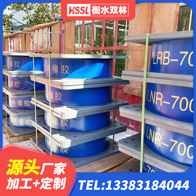 乐东县HDR1100隔震支座 乐东县HDR1500高阻尼橡胶隔震支座源头工厂 乐东县抗震支座工厂厂家 乐东县铅芯隔震支座费用