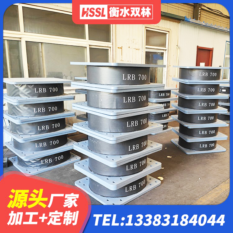 乐东县HDR1100隔震支座 乐东县HDR1500高阻尼橡胶隔震支座源头工厂 乐东县抗震支座工厂厂家 乐东县铅芯隔震支座费用 - 第3张