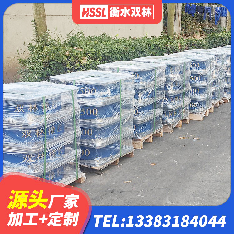 乐东县LNR系列水平分散型橡胶支座 乐东县房建橡胶隔震支座 乐东县建筑隔震支座定做厂家 乐东县LNR橡胶隔震支座D900