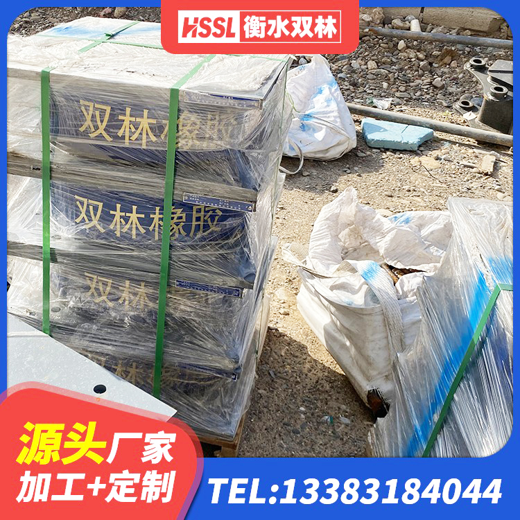 乐东县LNR-370*370*137圆形高阻尼隔震支座源头工厂 乐东县铅芯橡胶隔震支座装置源头工厂 乐东县建筑圆形隔震支座 乐东县抗震支座费用
