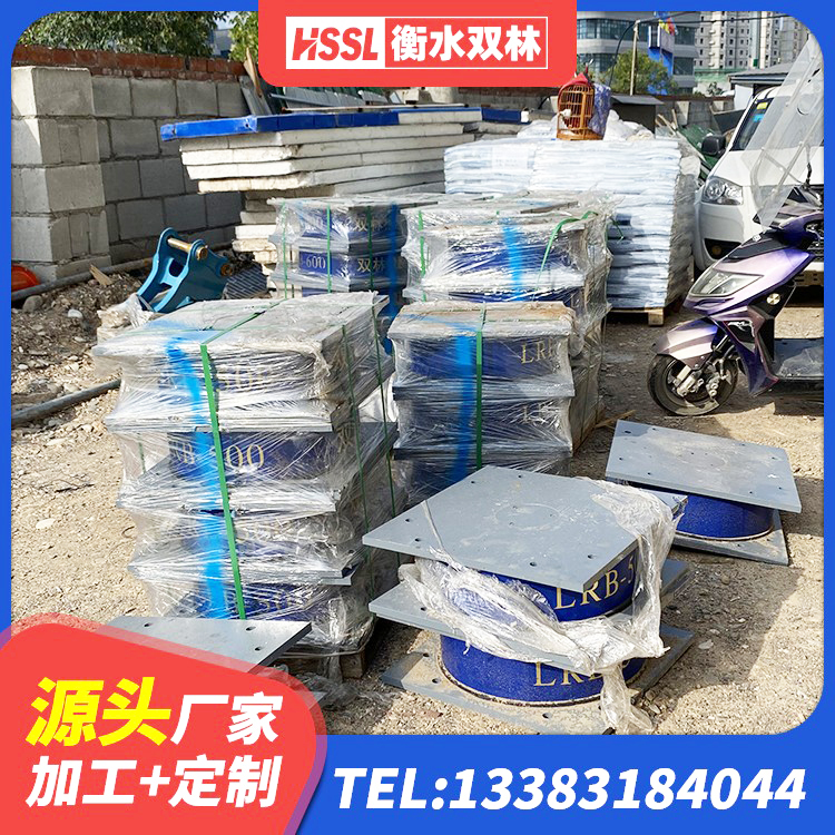 乐东县抗震减震支座什么价格 乐东县建筑预制楼梯隔震支座 乐东县隔震减震支座厂家 乐东县楼房建筑隔震支座 - 第4张